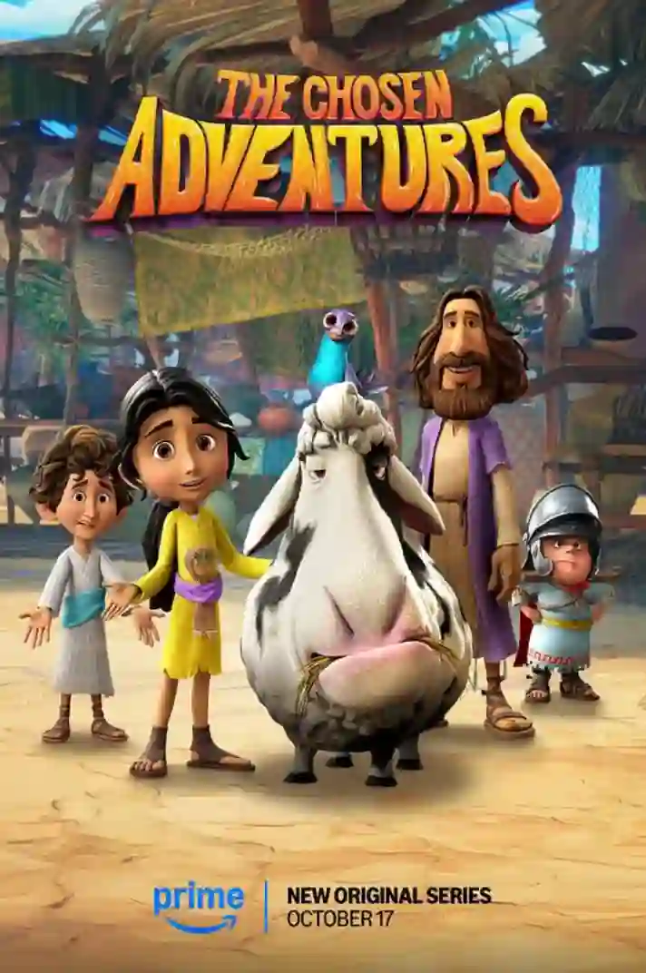 天选之子历险记